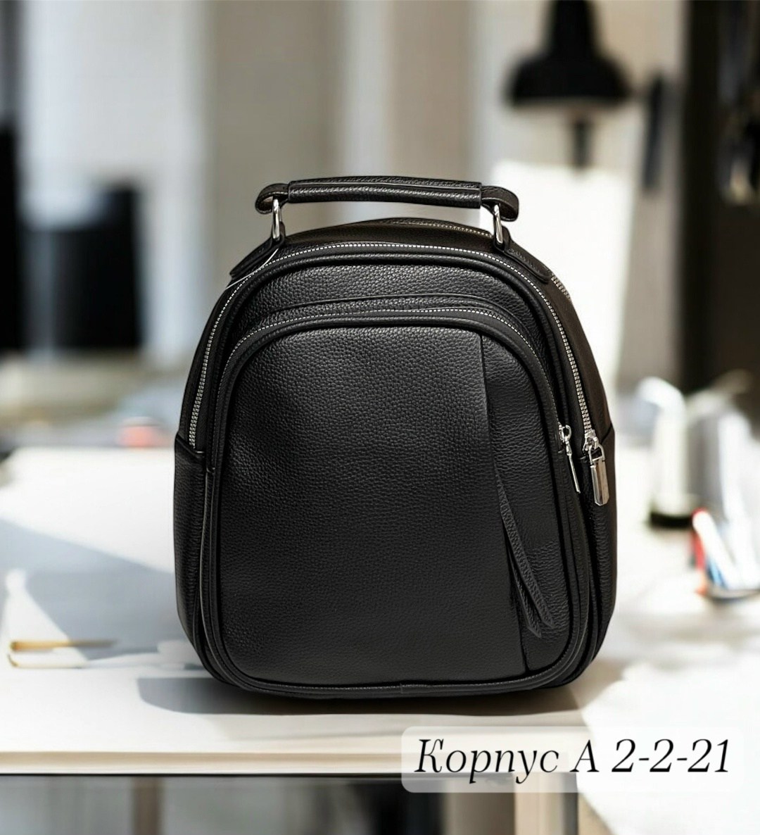 сумки рюкзаки,рюкзак женский,рюкзак,рюкзак кожаный женский,женская сумка рюкзак