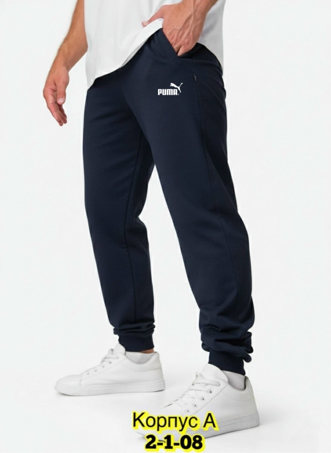 спортивные джоггеры,брюки джоггеры,спортивные штаны мужские джоггеры демисезонные,брюки мужские джоггеры спортивные lilians,брюки спортивные