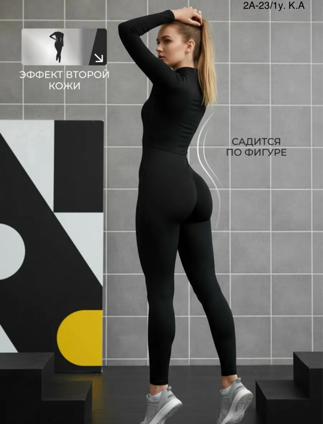 комбинезон спортивный женский,комбинезон спортивный,комбинезон для фитнеса,фитнес девушка,фитнес