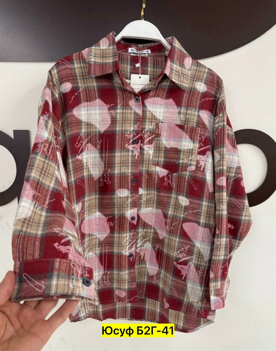 рубашка в клетку,клетчатая рубашка,женская рубашка,рубашка женская клетка,рубашка