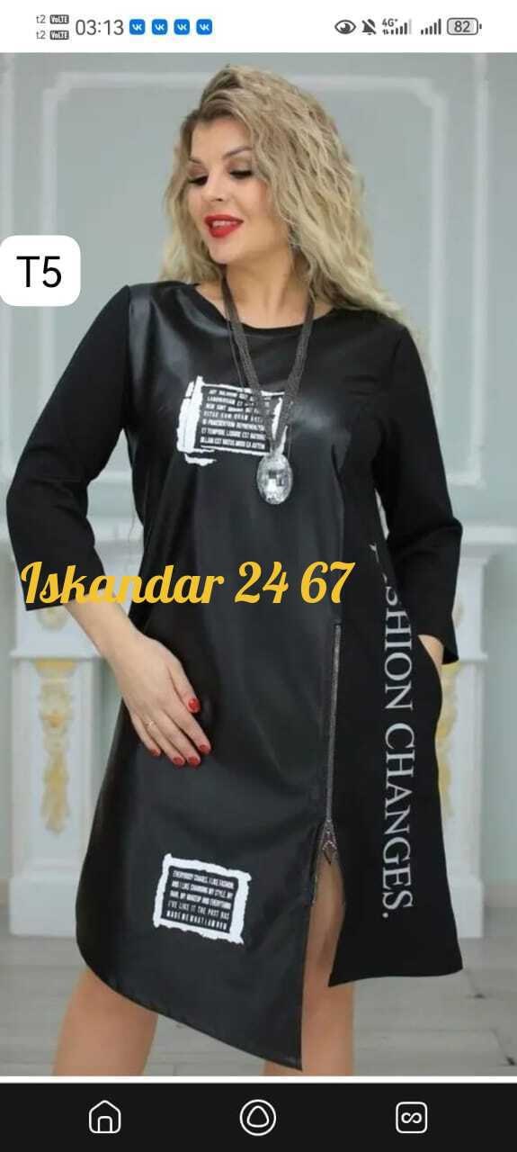 платье туника,платье женская,платье,платье комбинированное,нарядное платье