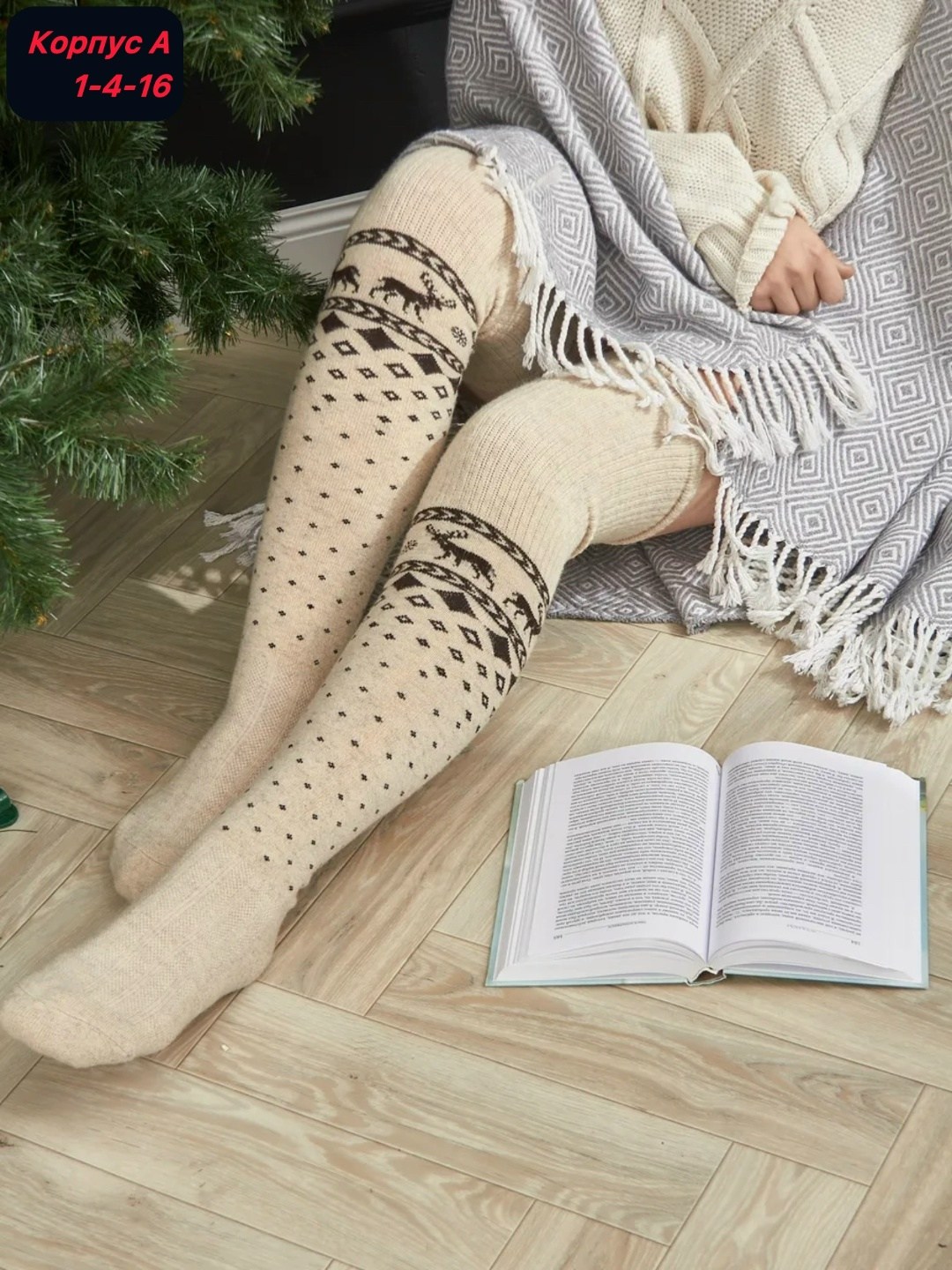 гетры из монгольской шерсти,носки монгольские шерстяные,носки шерстяные монголия,тёплые носки,носки гетры шерстяные мужские