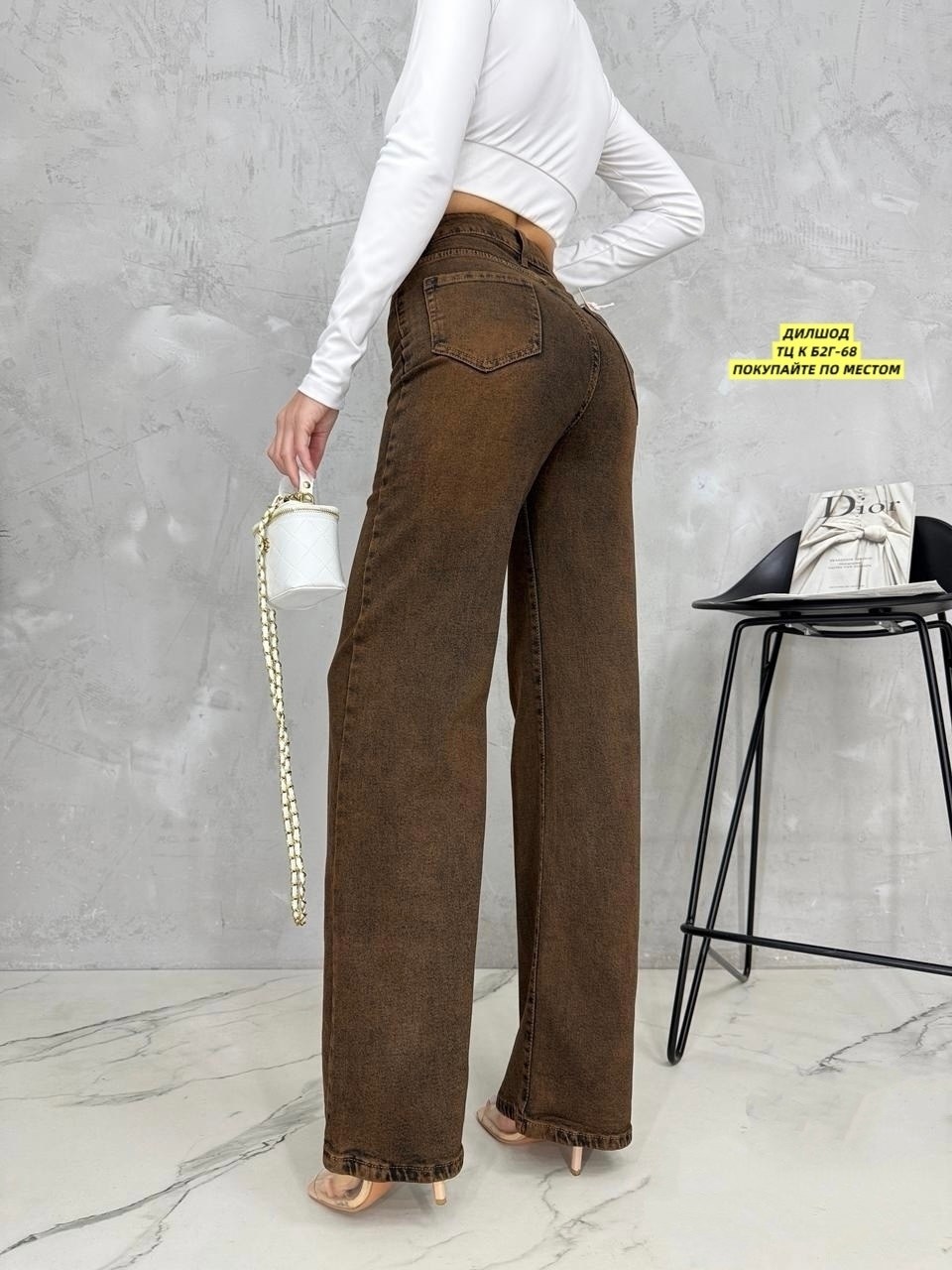 джинсы женские,широкие джинсы,прямые джинсы,коричневые джинсы,джинсы женский vallik коричневый широкие