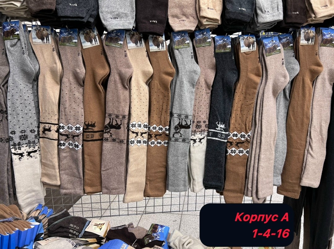 гольфы из верблюжьей шерсти монголия,гетры из монгольской шерсти,гольфы из монгольской шерсти,женские носки теплые,шерстяные чулки