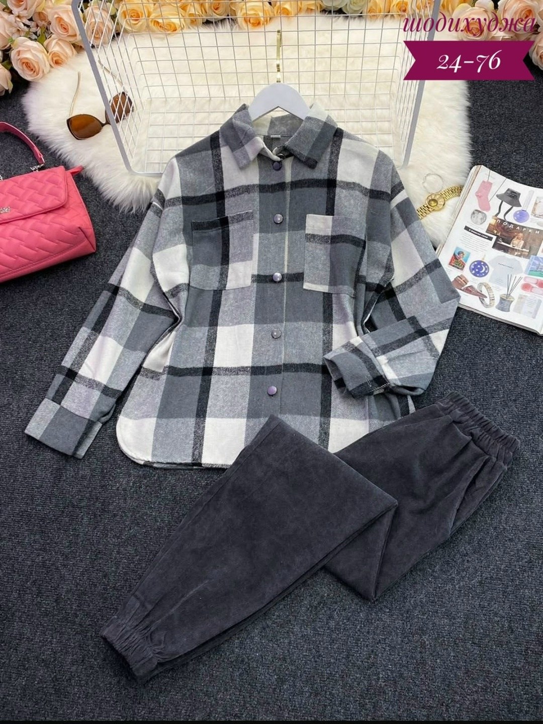 рубашка женская оверсайз в клетку,женские костюмы,костюм двойка женская,костюм женский 2025 тренды,костюм двойка