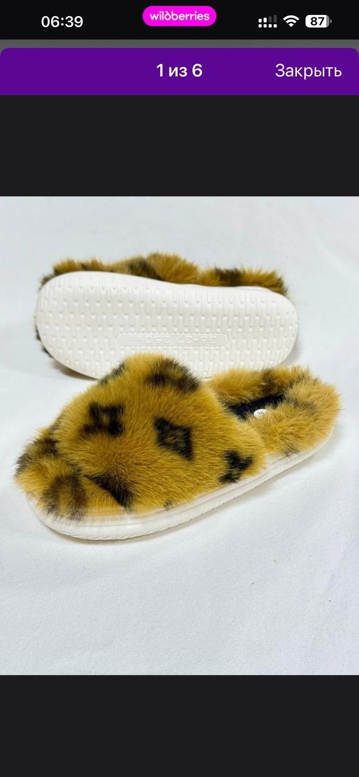 тапочки домашние женские,домашние тапочки,тапочки женские,,тапочки домашние меховые