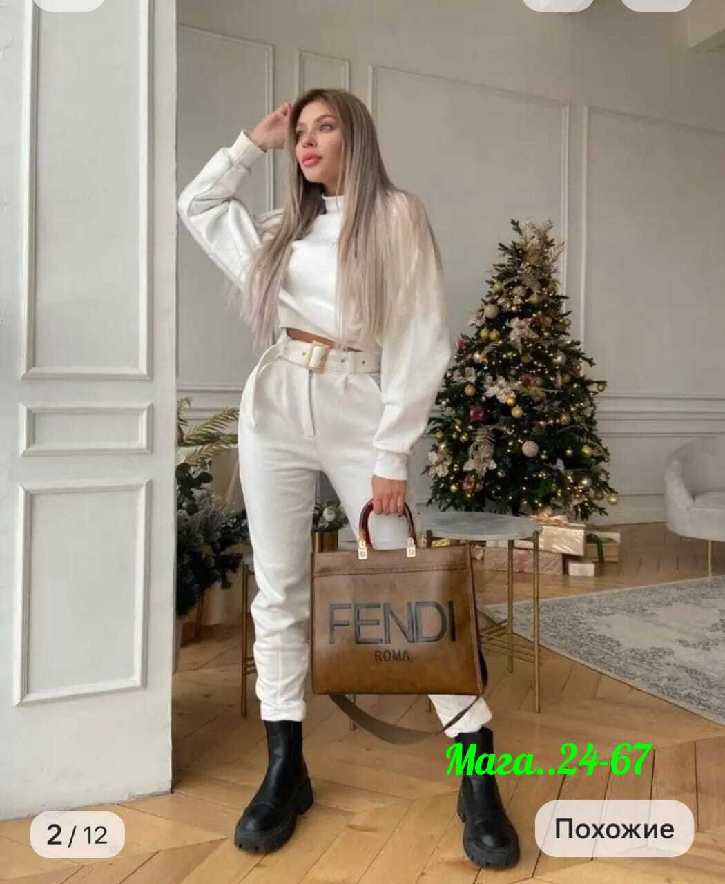 костюм спорт шик,костюм с брюками теплый,стильные женские костюмы,костюм белый,женский костюм на флисе