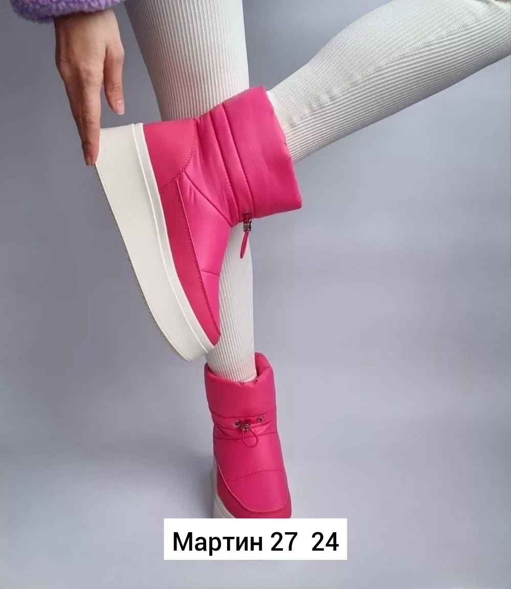 дутики женские,зимние женские дутики, дутики,,зимние дутики