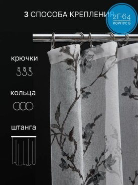 Одежда