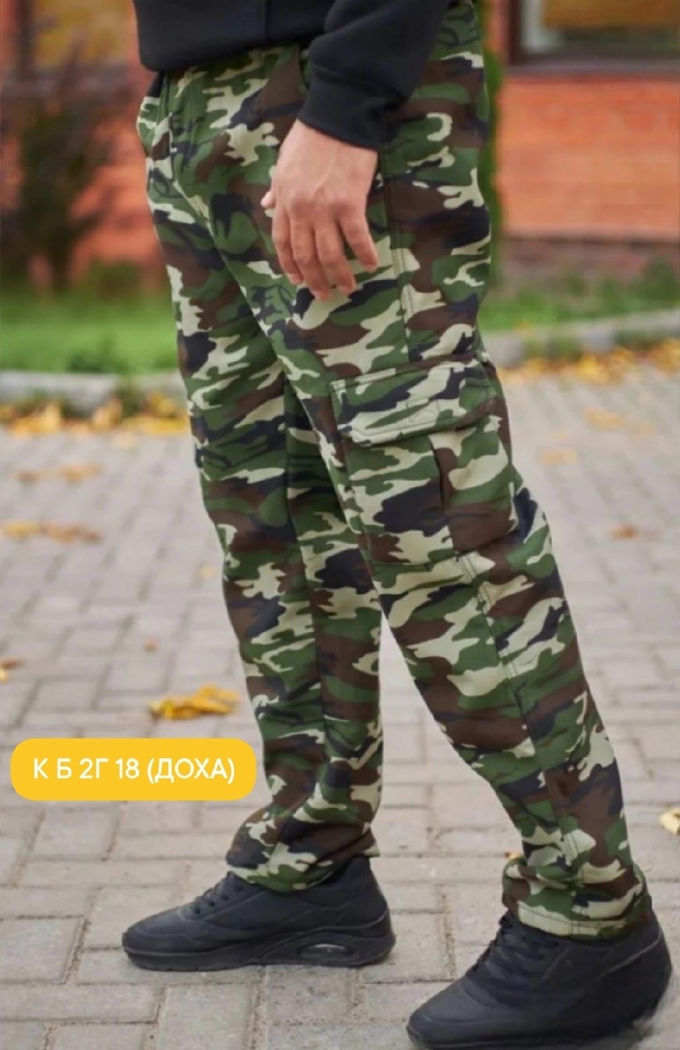 брюки камуфляжные летние anton pavlov,брюки мужские камуфляжные тонкие лето/демисезон,тактические штаны,тактические брюки летние штаны камуфляж m.d.v.,тактические штаны брюки на флисе m.d.v.