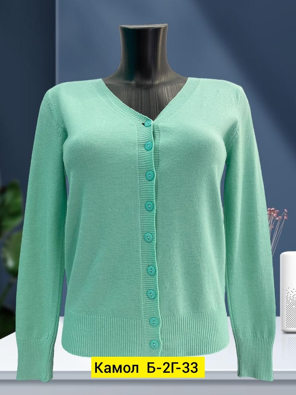 кофта кардиган,кардиган,кофта женский,кардиган классический,кардиган повседневный