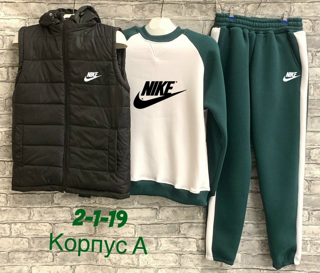 спортивный костюм с жилеткой,костюм спортивный мужской,мужской костюм на флисе тройка,костюм-тройка мужской: жилет, толстовка и штаны арт. 1331595,костюм мужской спортивный тройка с жилетом