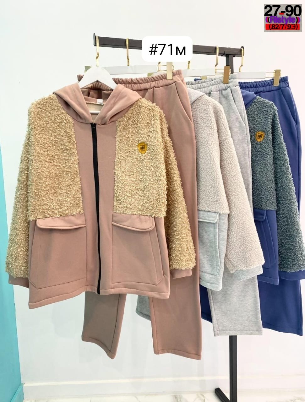 спортивный женский костюм тройка на флисе,костюм тройка,костюм женский на флисе,костюм теплый,костюм женский