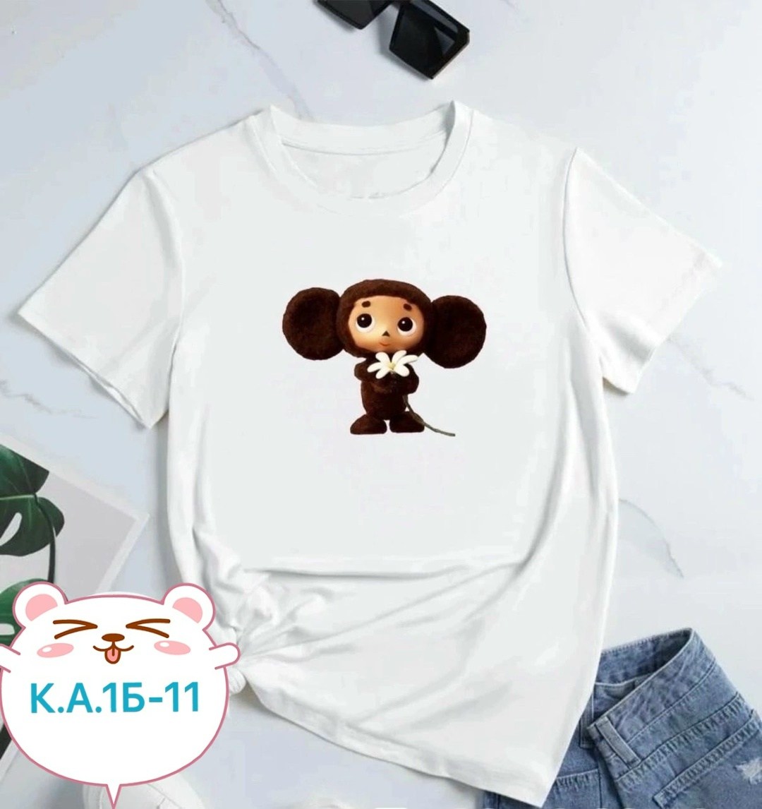 футболка женская,футболки с принтом женские,футболки женские модные,женская футболка базовая,футболка майка