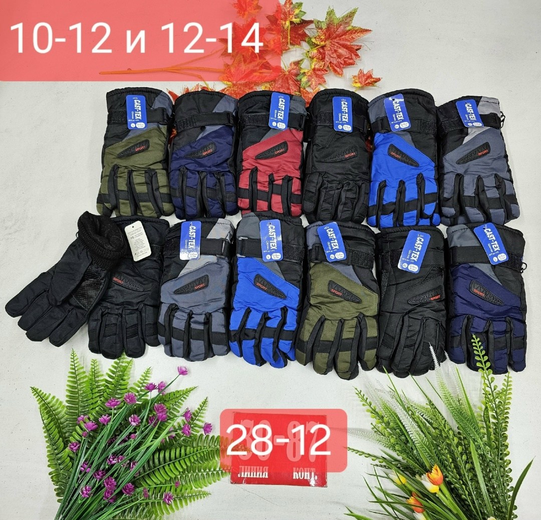 перчатки непромокаемые,перчатки для мальчика,детские перчатки,горнолыжные перчатки reusch 12,перчатки для мальчика непромокаемые
