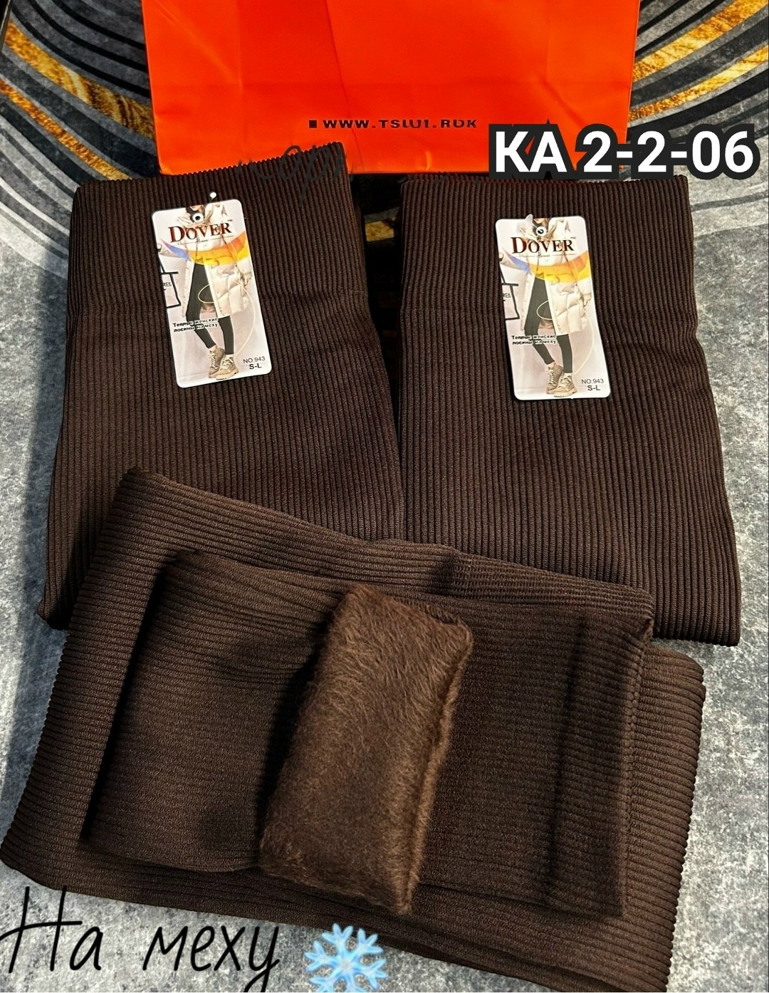 лосины теплые женские,теплые леггинсы,леггинсы утепленные на меху,легинсы женские,леггинсы женские теплые