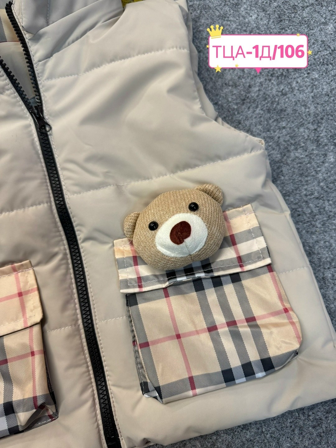 жилетка детская, ,жилет детский,жилетка безрукавка,жилетка