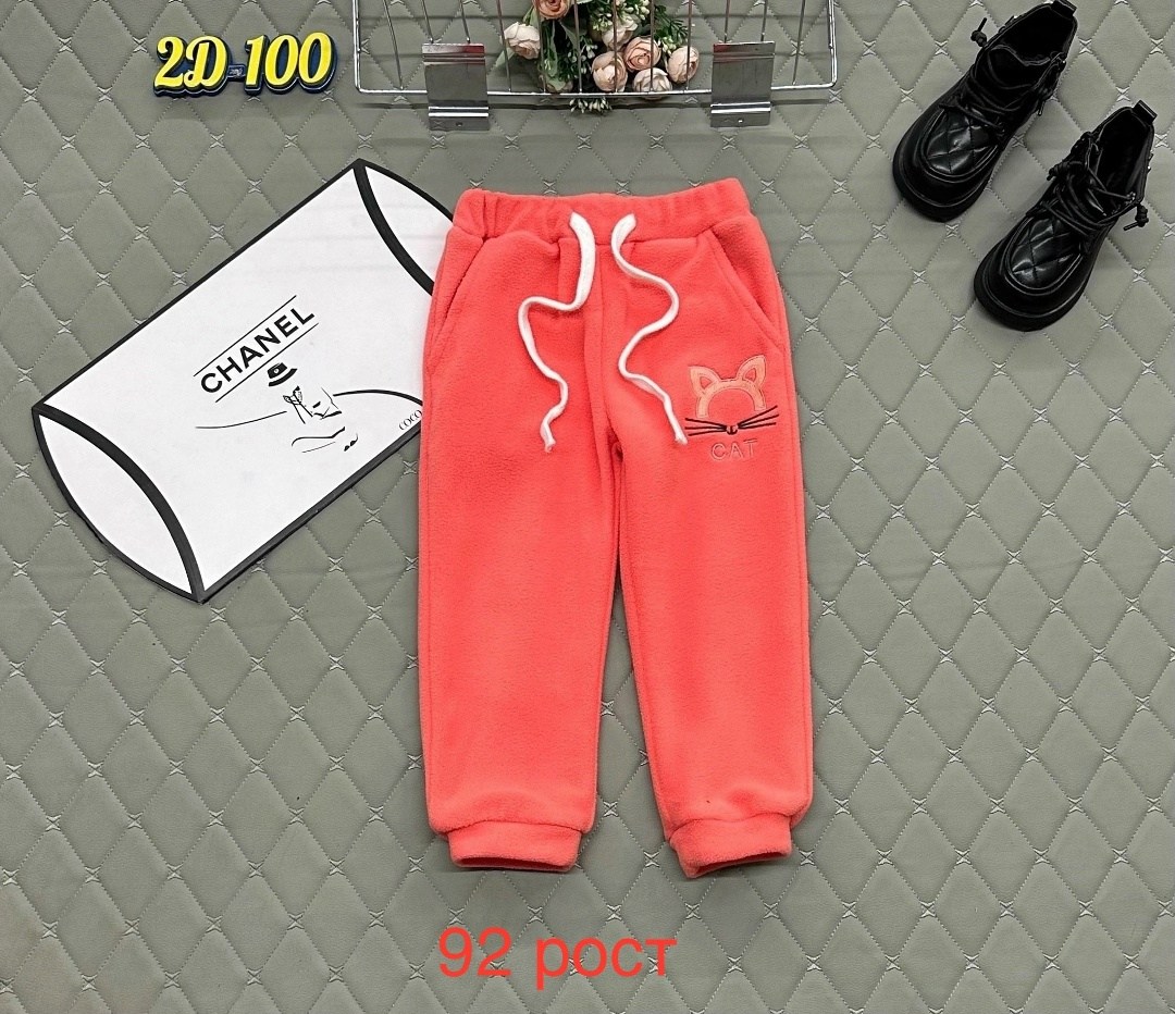 штаны теплые,спортивные штаны,брюки спортивные для девочек,штаны для девочек,спортивные брюки