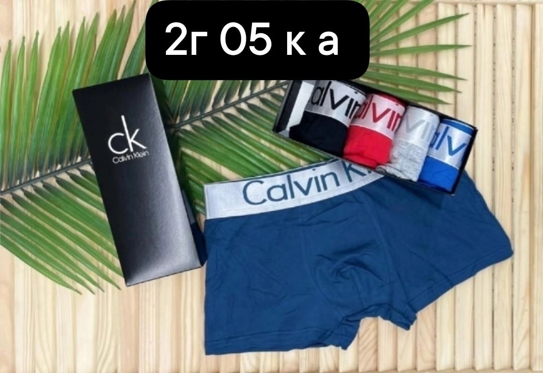 трусы мужские calvin klein,трусы кельвин кляйн мужская набор,комплект трусов боксеры calvin klein 5 шт,трусы мужские боксеры 5 штук calvin klein,набор мужских трусов calvin klein