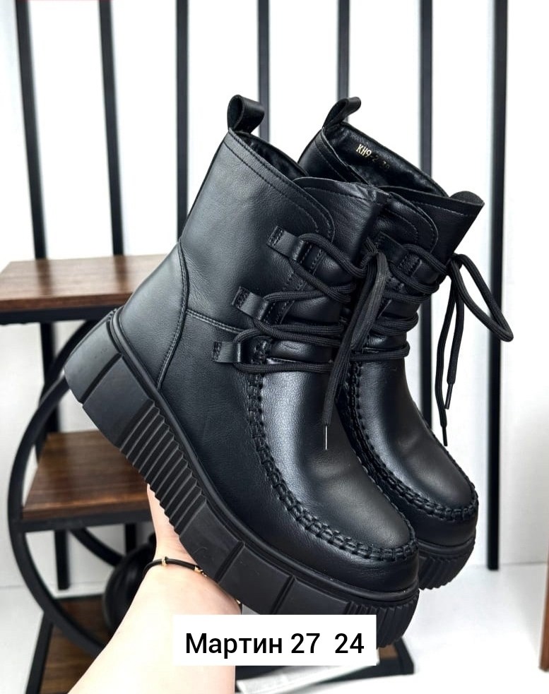 ,женские ботинки,ботинки женские зимние, женская,зимняя женская