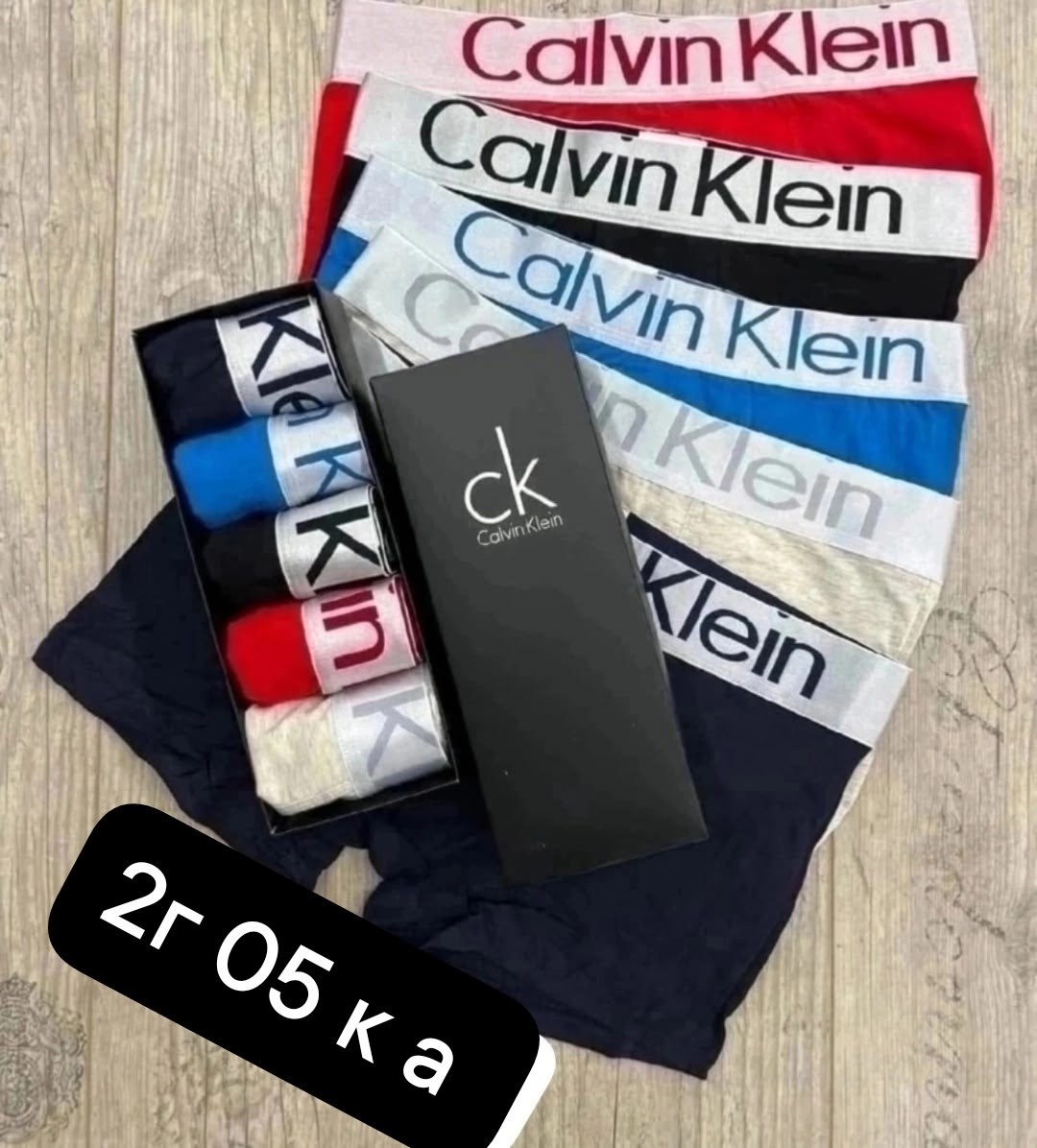 трусы мужские calvin klein,трусы кельвин кляйн мужская набор,комплект трусов боксеры calvin klein 5 шт,трусы мужские боксеры 5 штук calvin klein,набор мужских трусов calvin klein