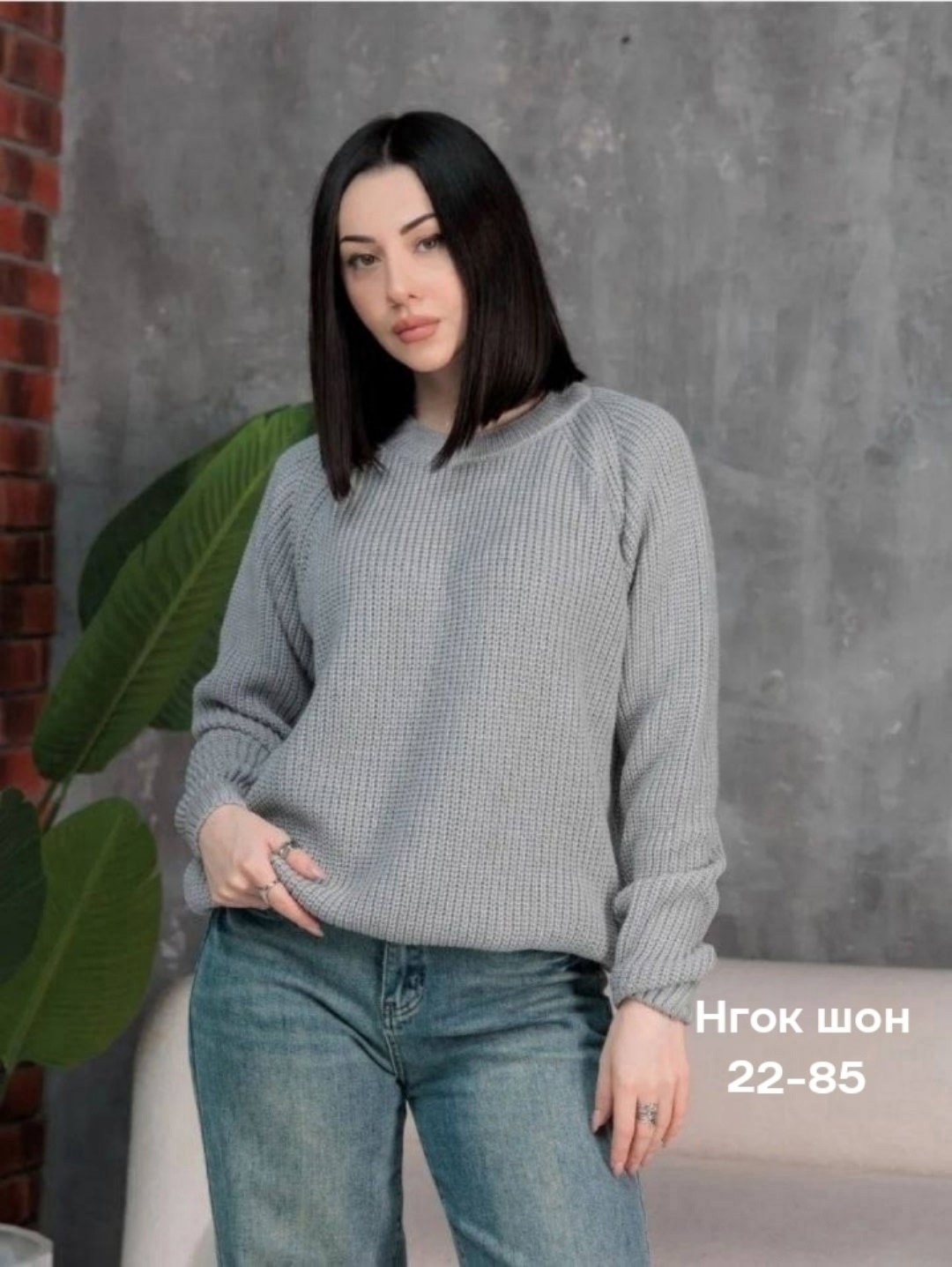 джемпера женские,свитера женские,женская кофта,свитер,свитер женская вязаный оверсайз