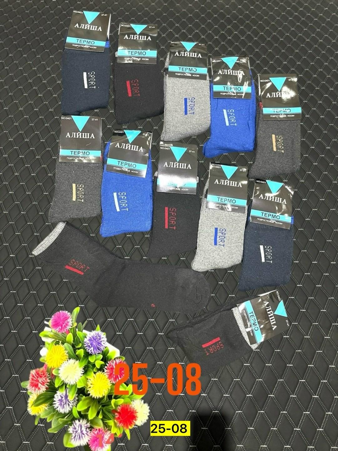 носки мужские 10 пар,мужские носки,носки оптом,носки мужские 6 пар,носки мужские 12 пар