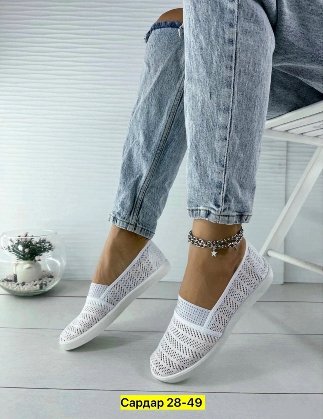 слипоны женские летние текстильные,слипоны сетка женские,слипоны в сеточку женские,слипоны женские,