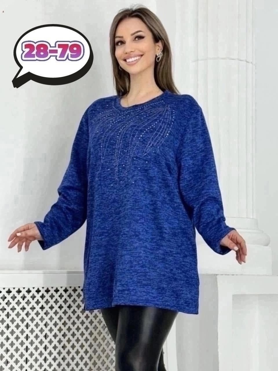 кофта женская,кофт стильные,ткань ангора,туника женская,туника теплая большие размеры