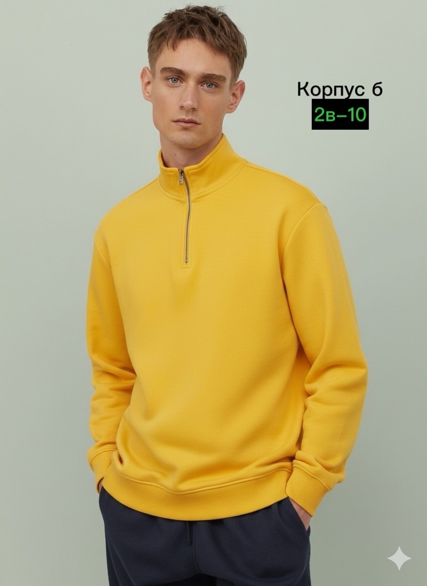 оверсайз толстовка,толстовка,мужские свитшоты,желтая толстовка,флисовая толстовка