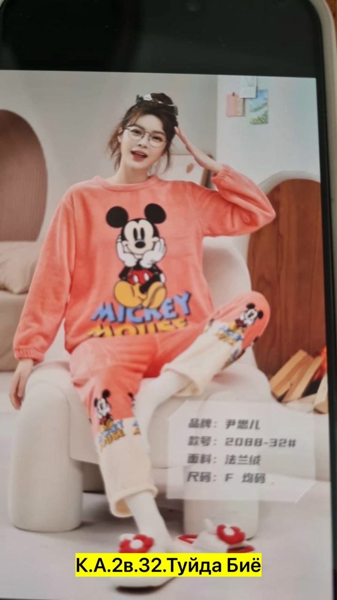 пижама женская со штанами теплая домашняя плюшевая,мягкая теплая пижама,пижама женская теплая,костюм теплый женский домашний пижама плюшевая,пижама женская махровая