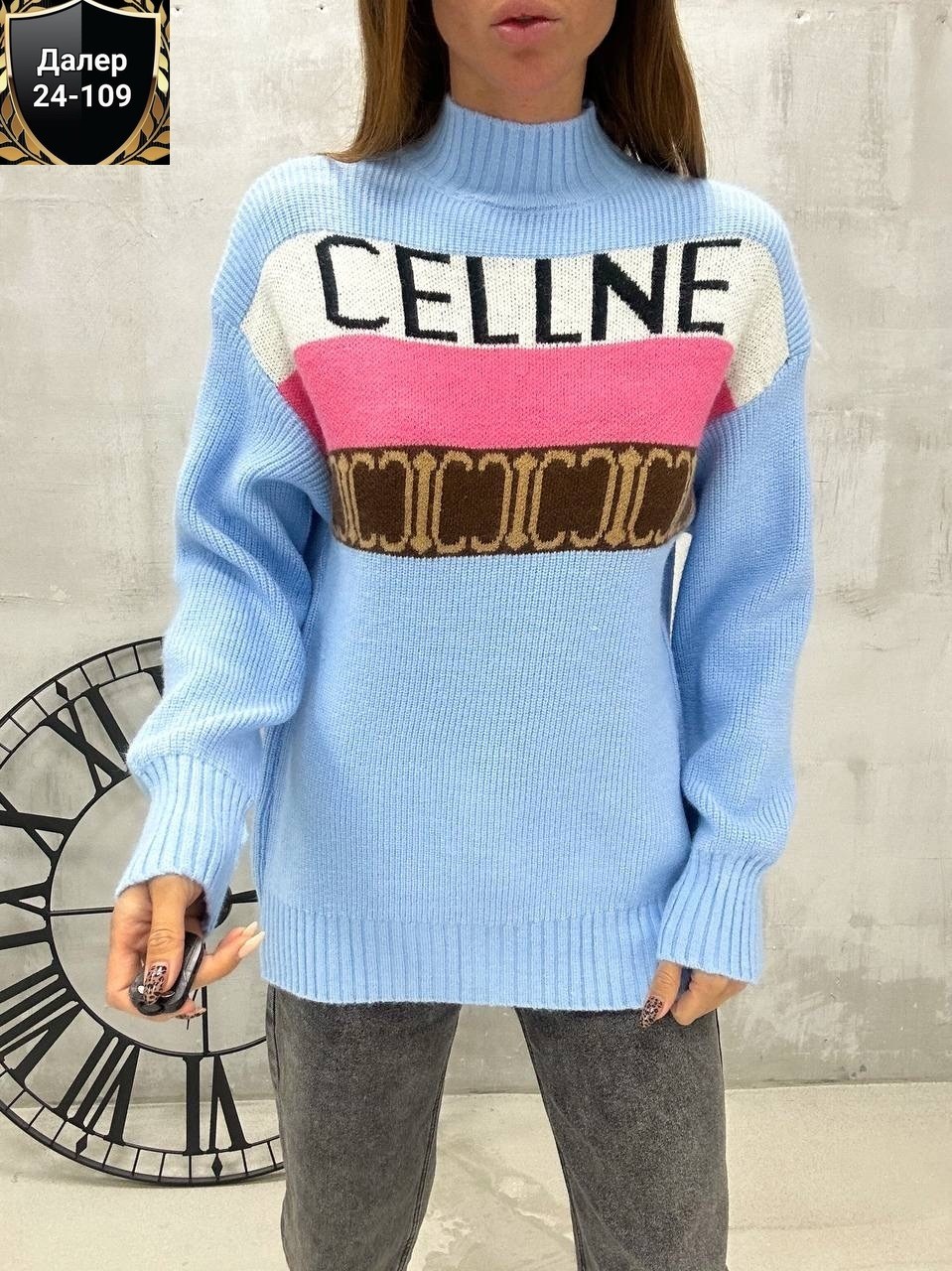 кофта женская,пуловер женский,свитера женские,пуловер женский вязаный,свитер