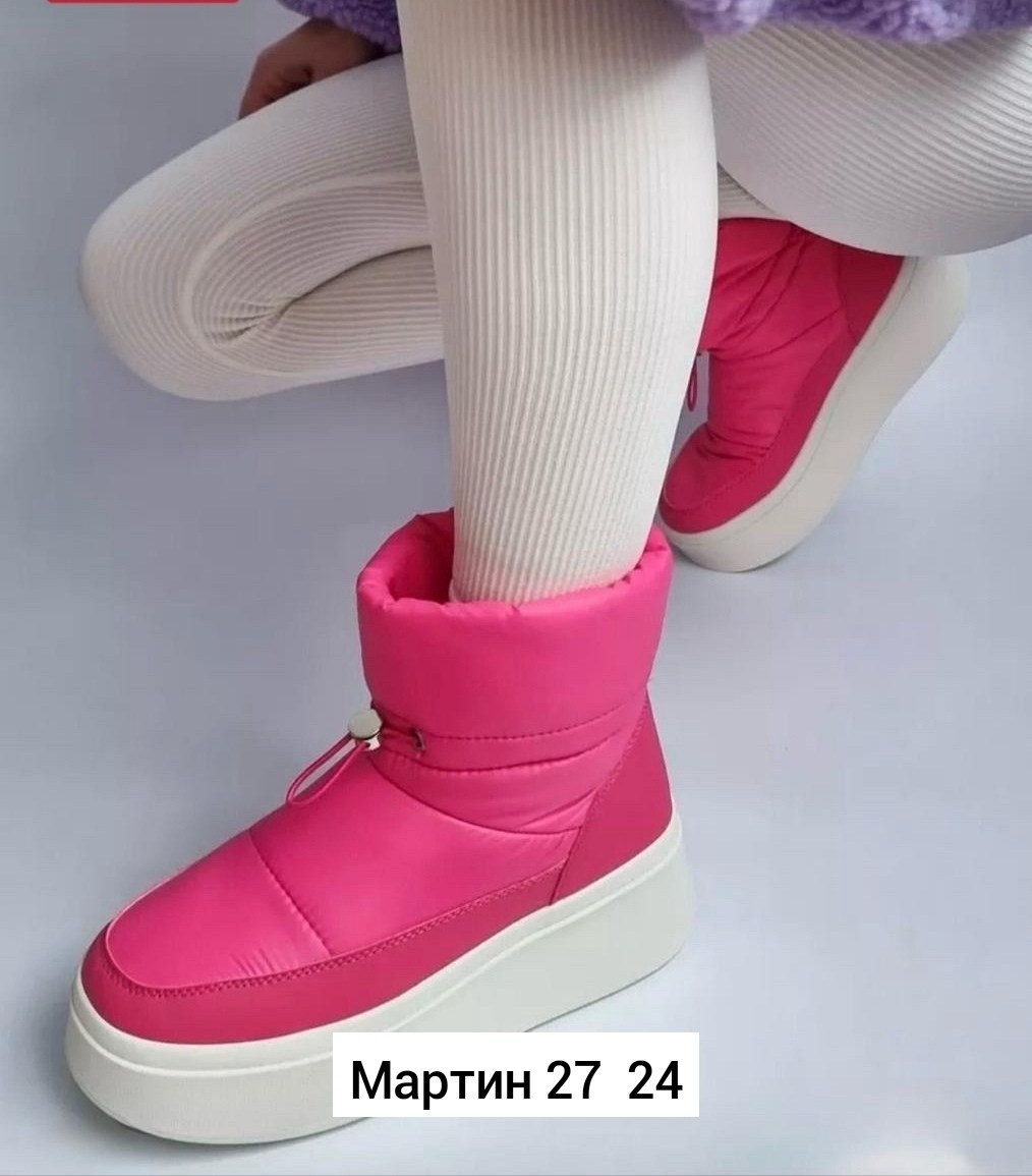 дутики женские,зимние женские дутики, дутики,,зимние дутики