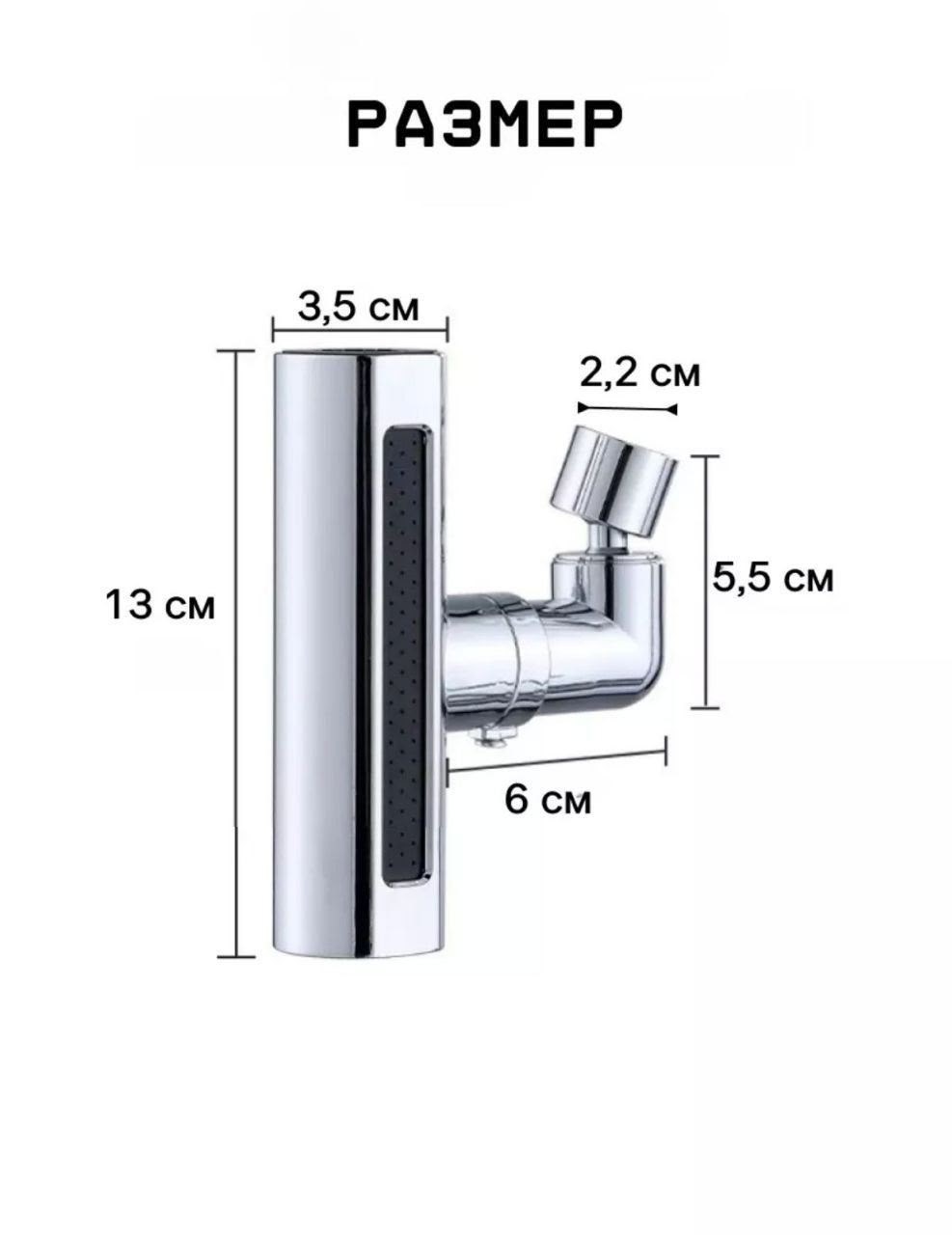 насадка на кран для кухни поворотная,насадка на кран для кухни водосберегающая аэратор,насадка на кран аэратор для смесителя,насадка на кран для кухни аэратор для смесителя,аэратор для кухонного смеси