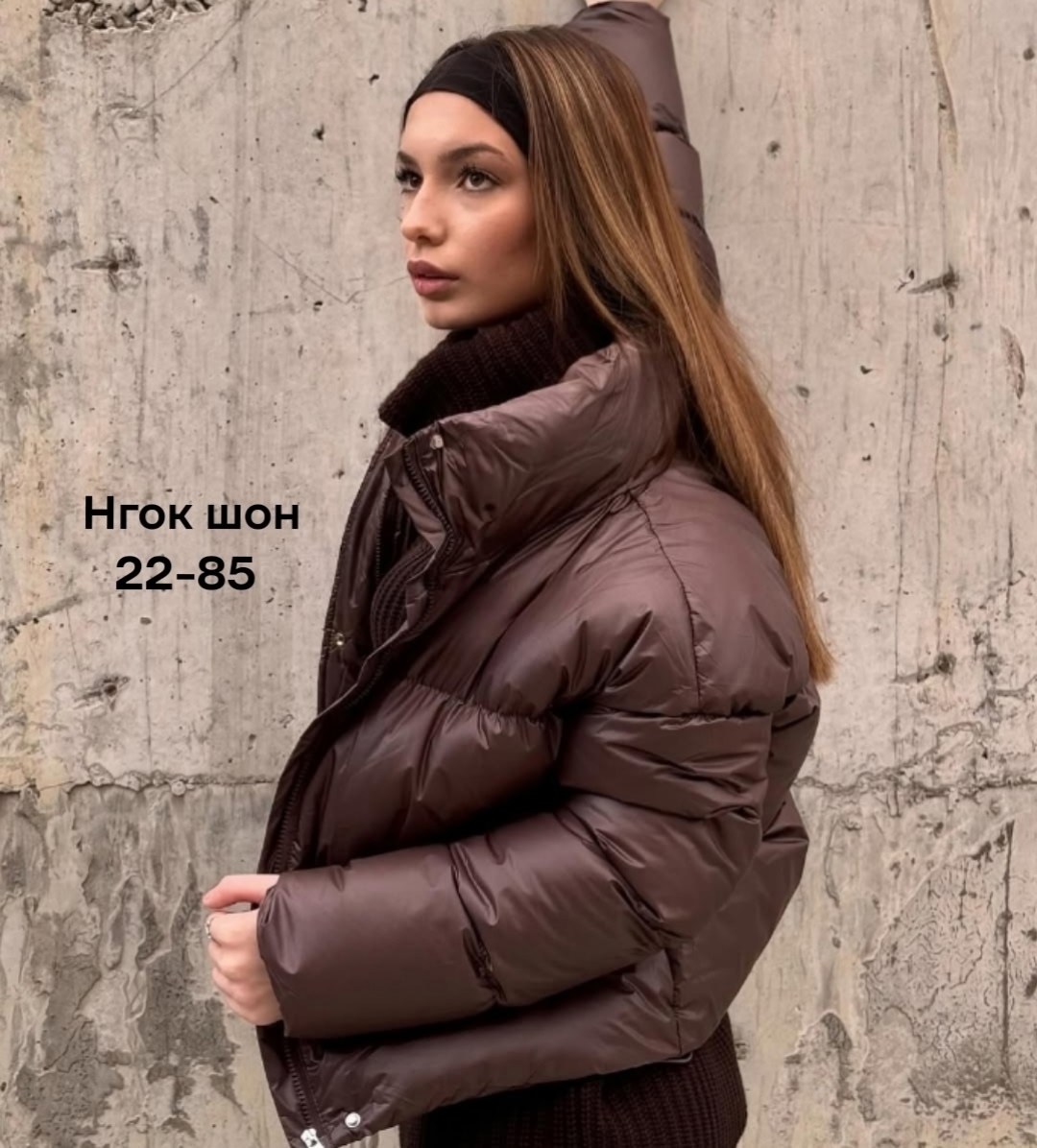 женская куртка,женская куртка демисезонная,куртка,куртка демисезонная,куртка весенняя женская