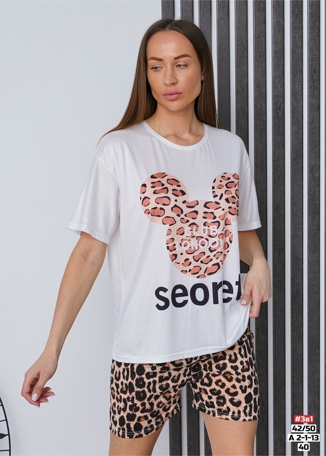 пижама женская тройка,пижама домашний костюм,домашняя одежда пижама,женская пижама,одежда для дома