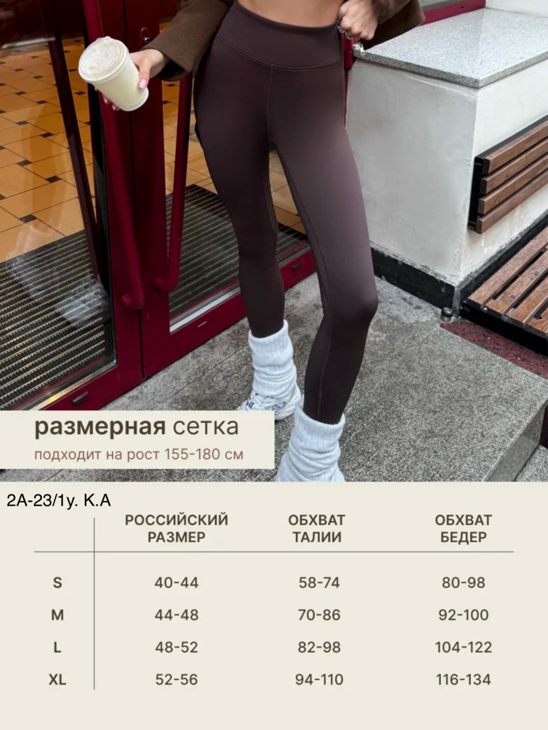 леггинсы утепленные на меху,легинсы женские,колготки теплые,легинсы,теплые леггинсы