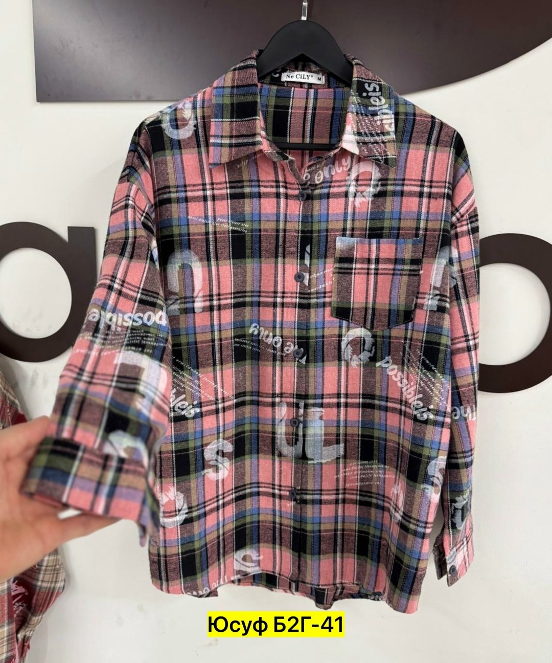 рубашка в клетку,клетчатая рубашка,женская рубашка,рубашка женская клетка,рубашка