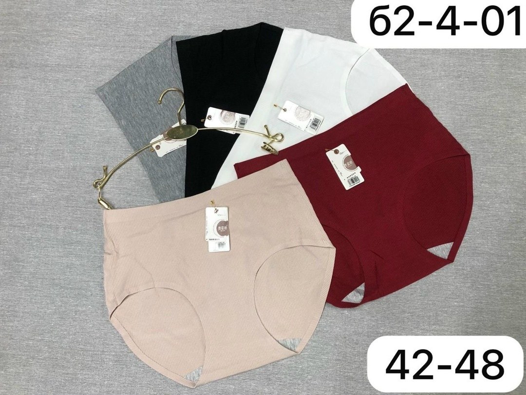 трусы женские,трусы женски,трусики женские,комплект трусов женские,женские белье