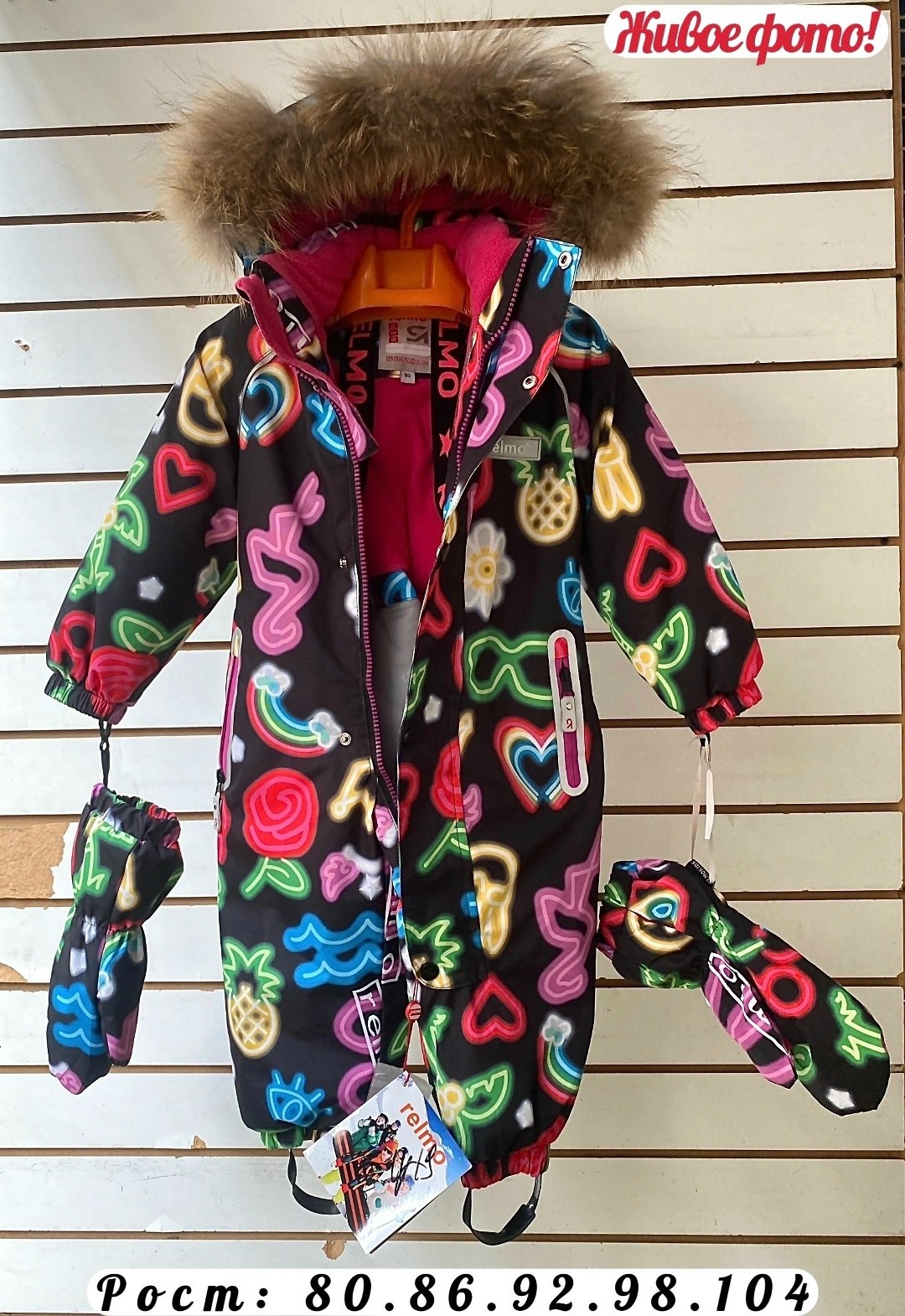 комбинезон зимний,комбинезон зимний детский arctland,зимние детские комбинезоны,комбинезон реймо зима,комбинезон зимний для девочки