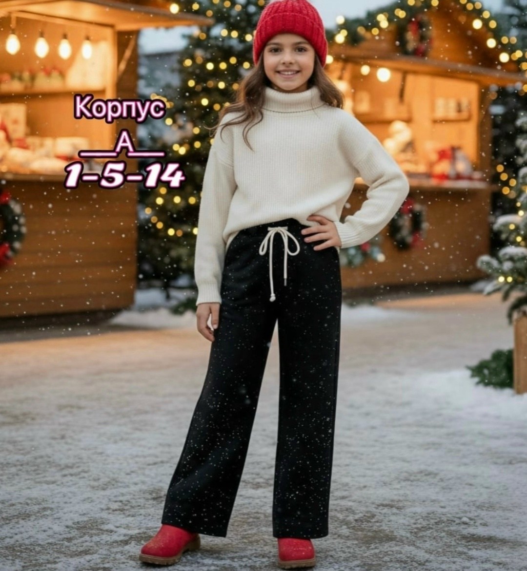 брюки для девочек,повседневные брюки,брюки школьные для девочки,брюки трикотажные,штаны для девочек