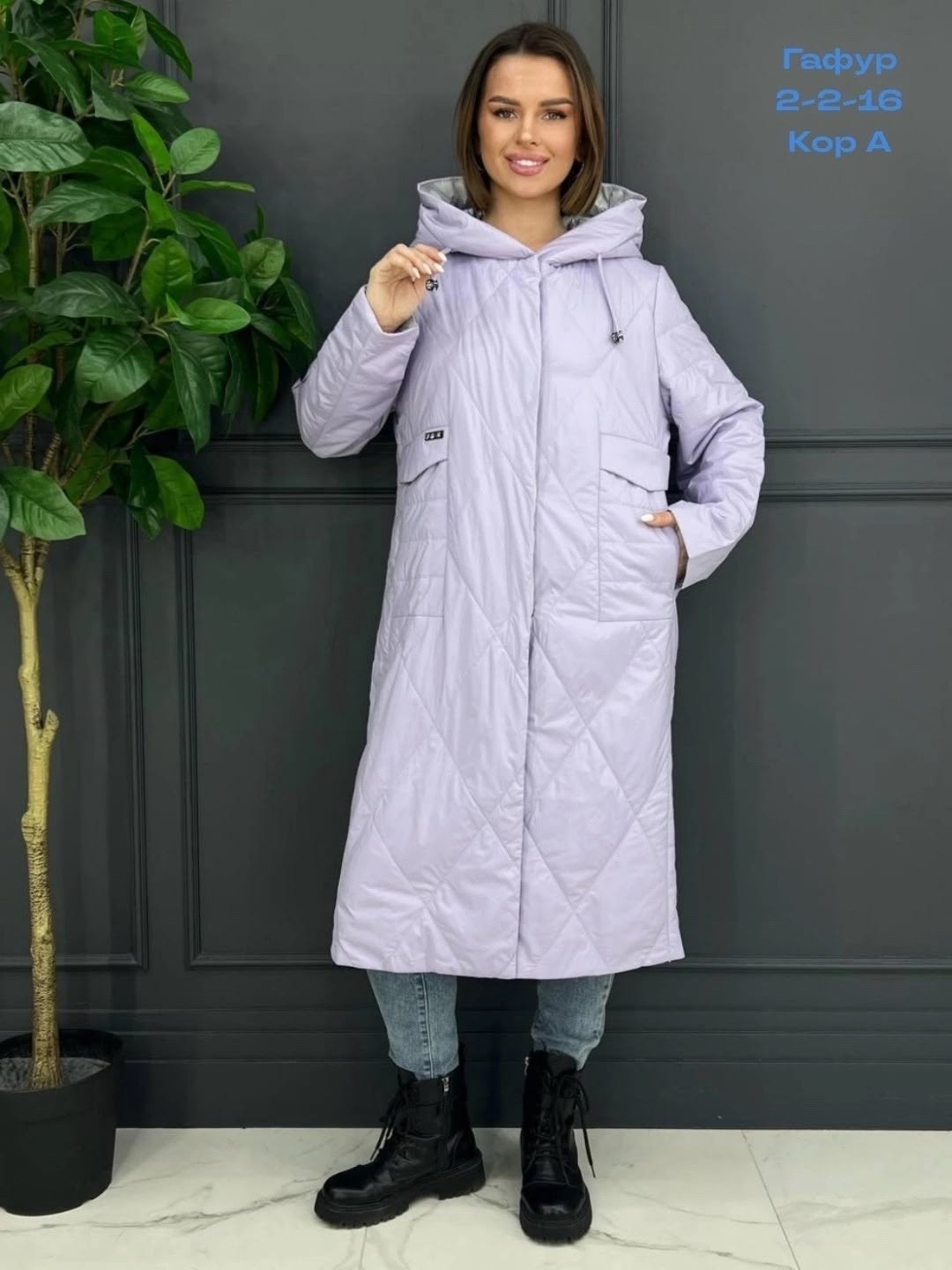 стеганое пальто с капюшоном,куртка женская,куртка женская демисезонная,удлиненная куртка,женская куртка пальто
