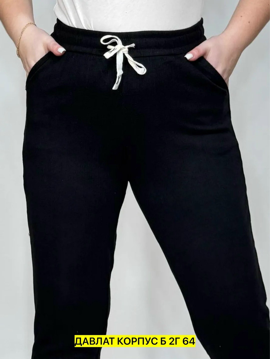 брюки женские,брюки спортивные женские,женские штаны,джинсы брюки,спортивные брюки