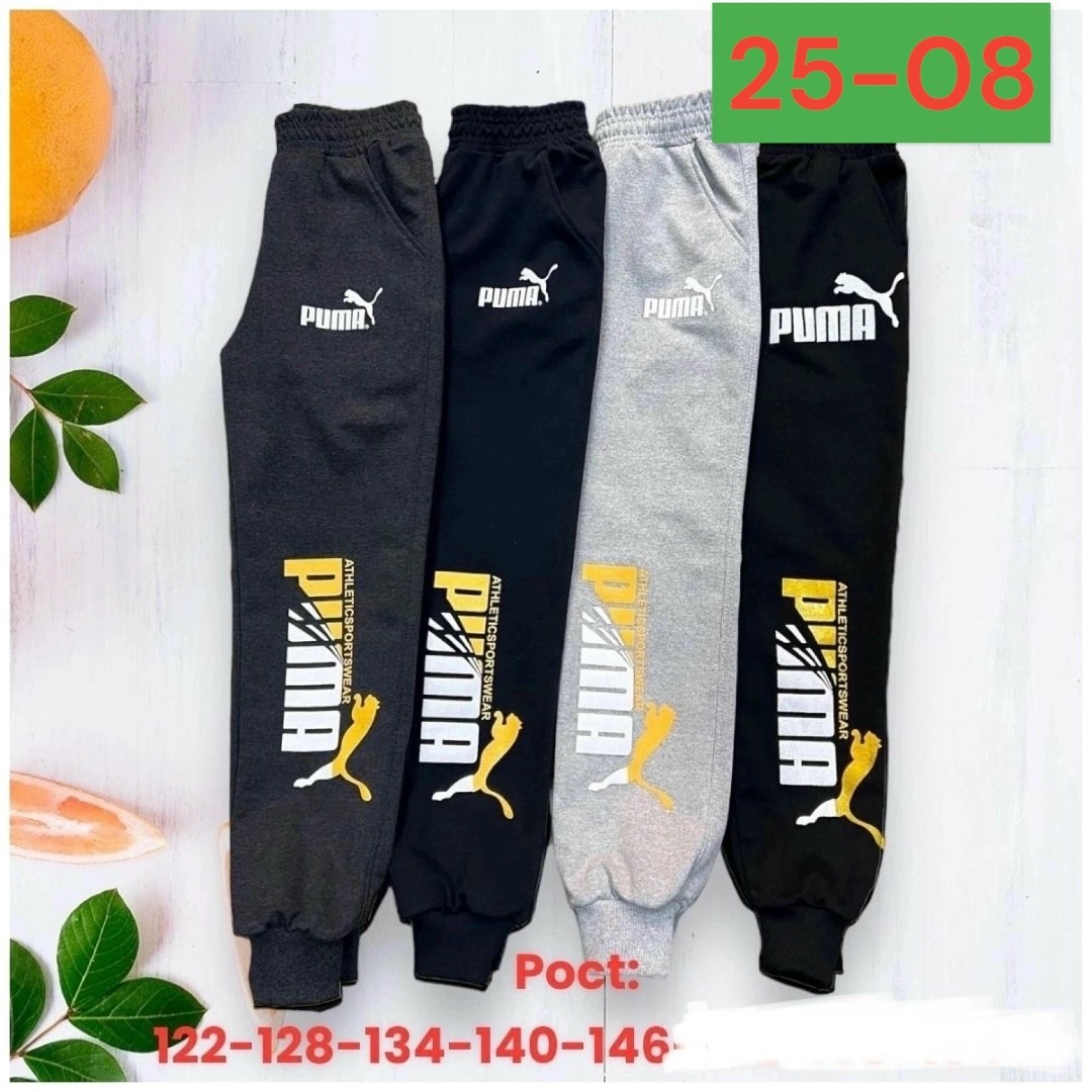 детские штаны,спортивные штаны,брюки спортивные для мальчик,спортивные брюки бп2,брюки спортивные детские