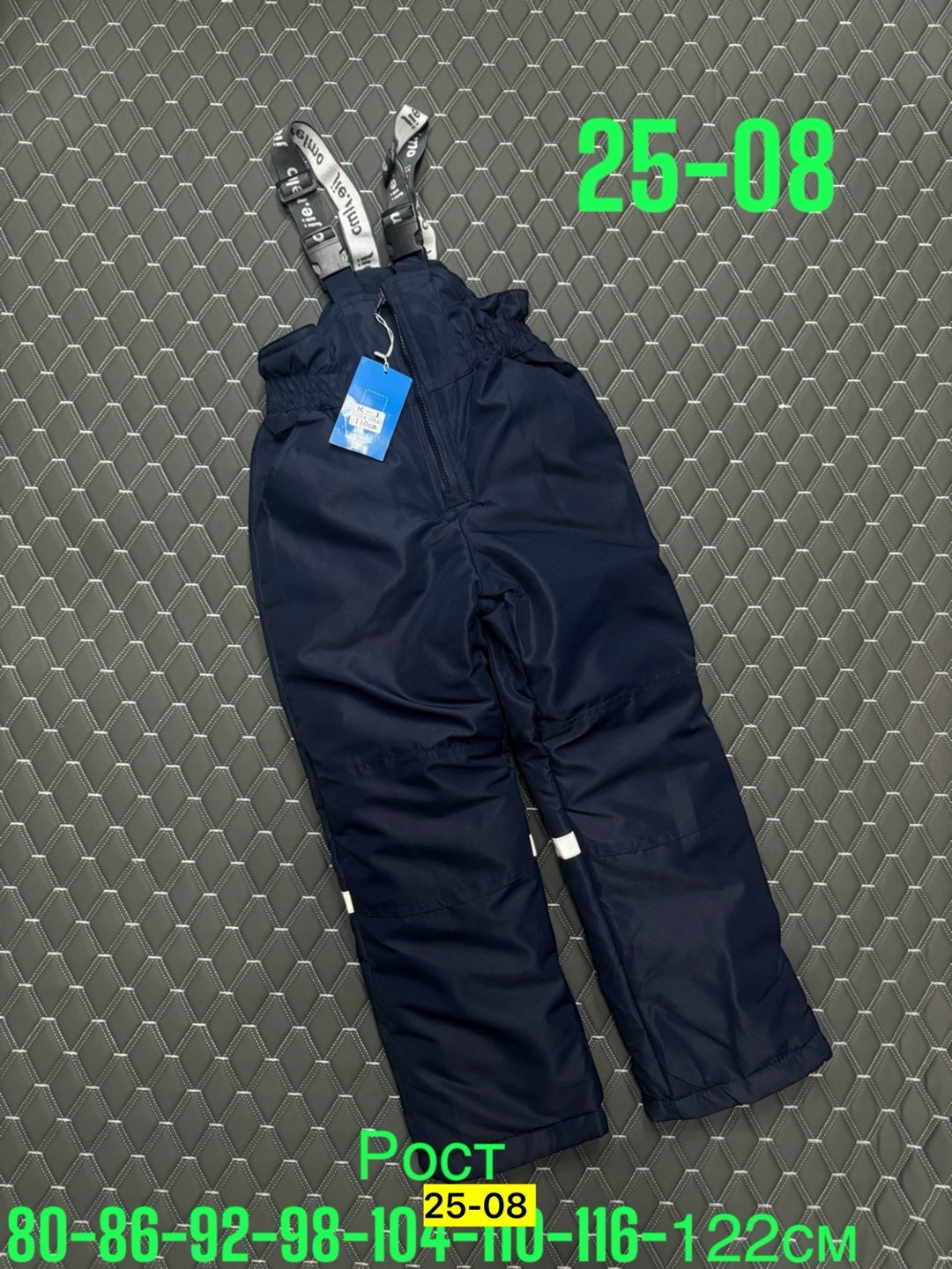 зимние детские мембранные штаны полукомбинезоны raskid,штаны зимние,зимние мембранные штаны,брюки зима,брюки детские