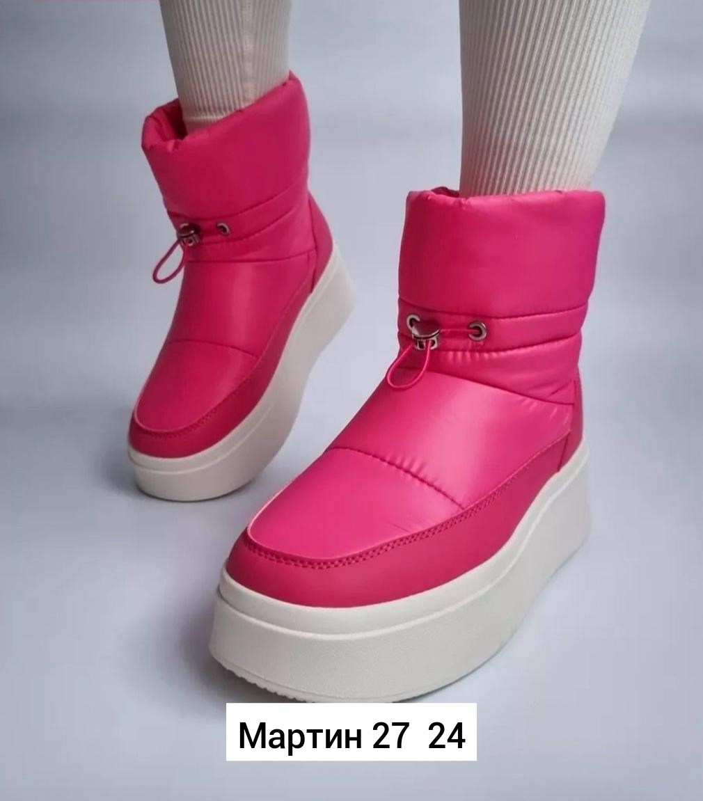 дутики женские,зимние женские дутики, дутики,,зимние дутики