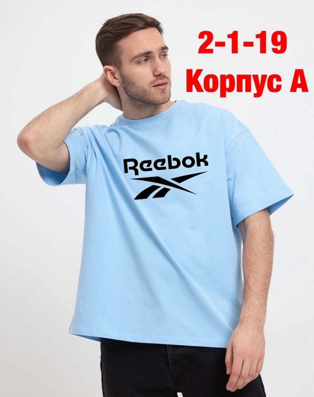 мужская футболка reebok,черные мужские футболки reebok,футболка reebok,reebok черный