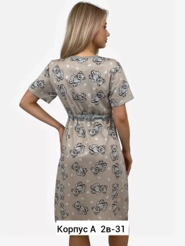 Домашняя одежда