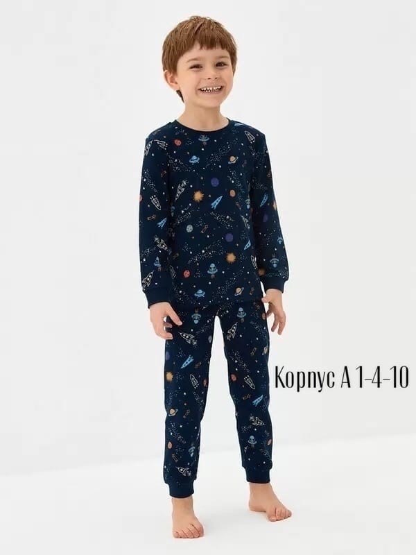 пижамы для мальчика,хлопковая пижама для мальчиков,хлопковая пижама для мальчика happy fox,пижама из футера,хлопковая пижама для мальчика из футера с начесом