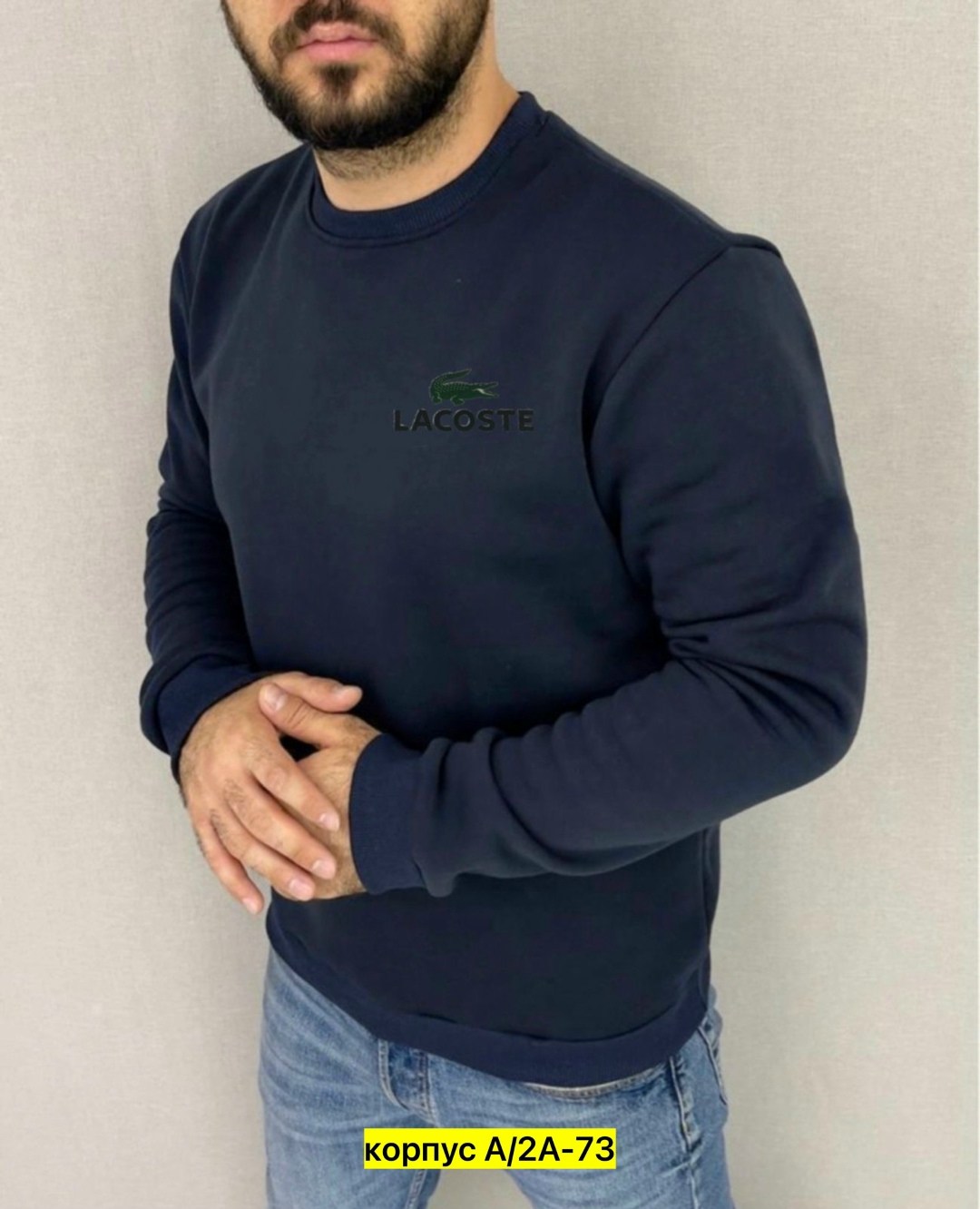 мужской лонгслив,синий лонгслив,мужские свитшоты,кофта мужская,лонгслив для мужчин